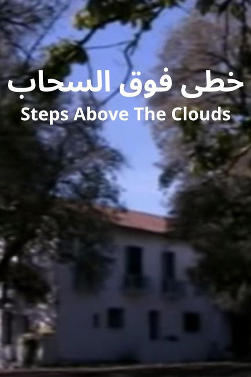 Steps Above The Clouds poster