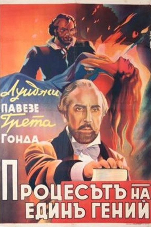 Movie poster for Antonio Meucci (1940)
