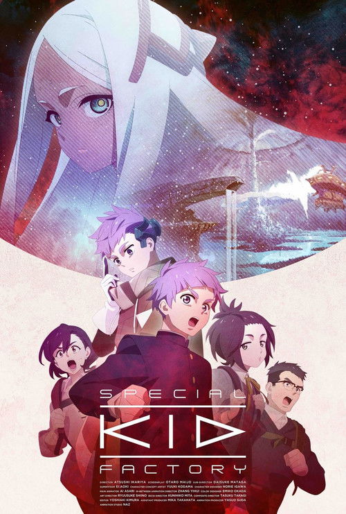 Special Kid Factory poster
