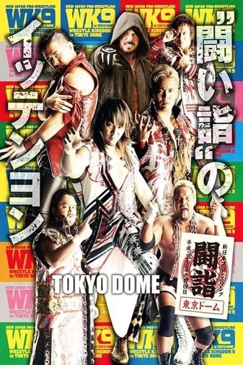 Movie poster for NJPW Wrestle Kingdom 9 (2015)