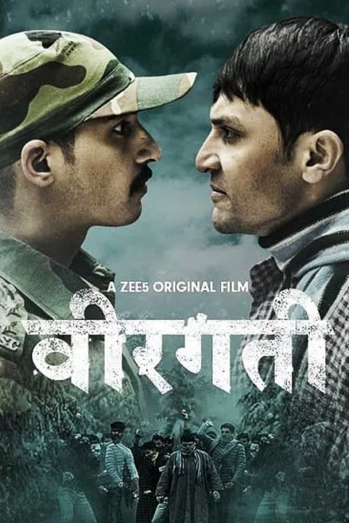 Movie poster for Veergati (2019)