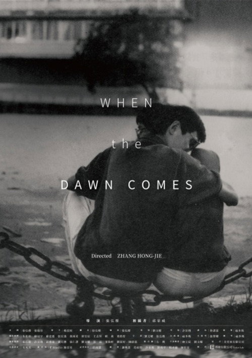 Movie poster for When the Dawn Comes (2021)