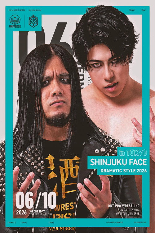 Movie poster for DDT Dramatic Style 2026 (2026)