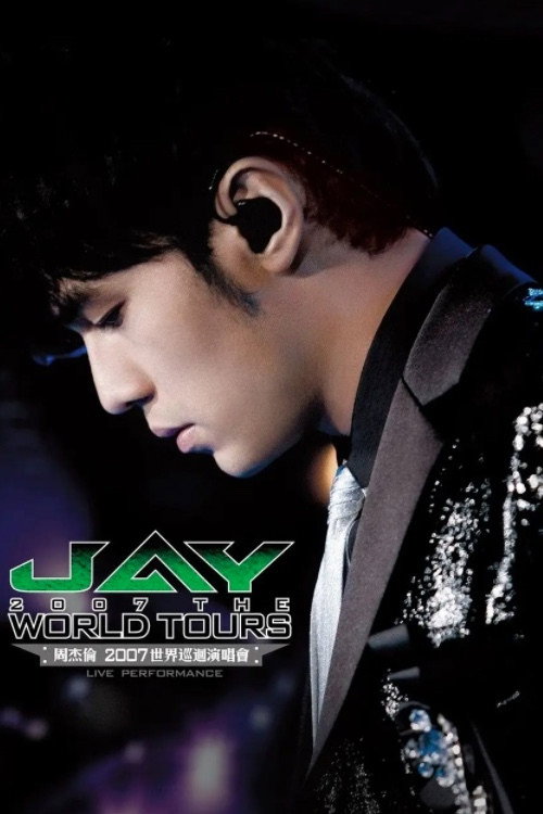 Movie poster for Jay Chou 2007 World Tour Concert Live (2007)