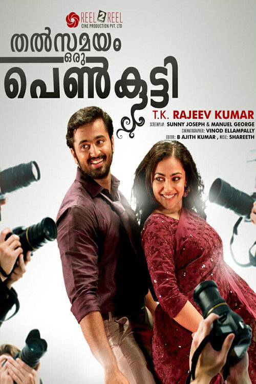 Movie poster for Thalsamayam Oru Penkutty (2012)