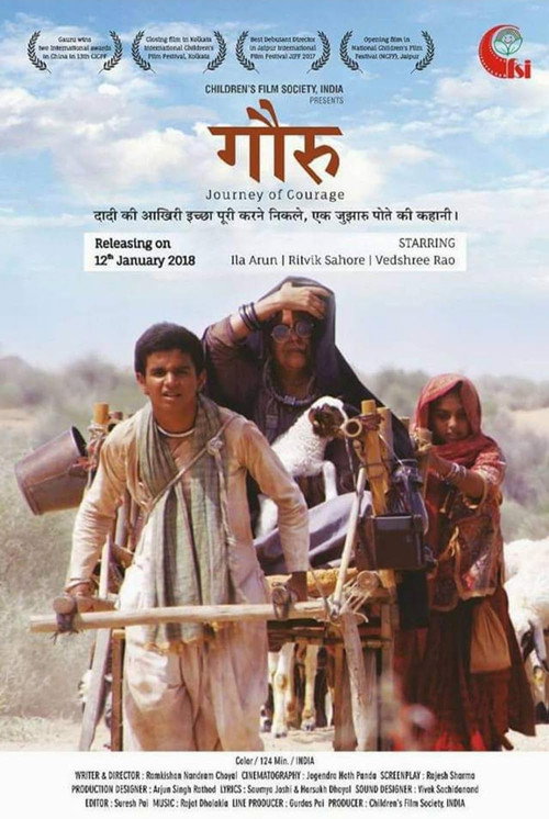 Movie poster for Gauru: Journey of Courage (2018)