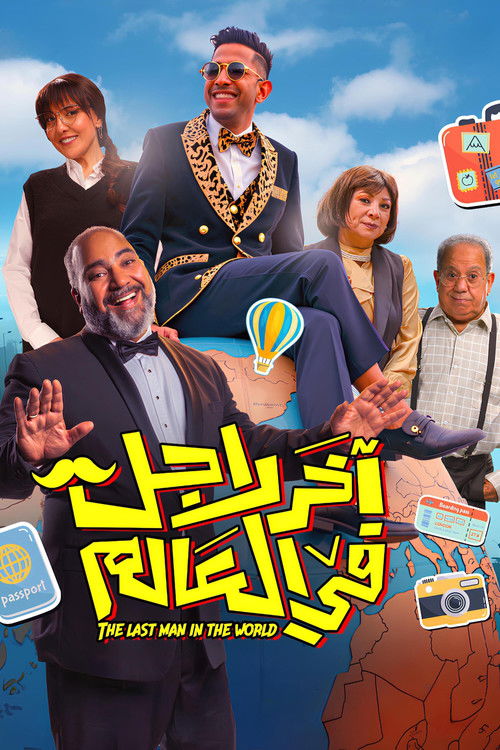 Movie poster for The Last Man in The World (2025)