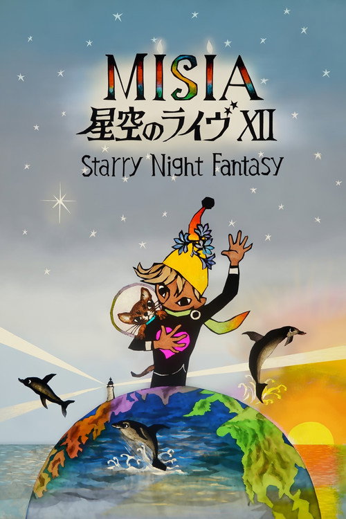 Movie poster for 25th Anniversary MISIA 星空のライヴXII Starry Night Fantasy (2024)
