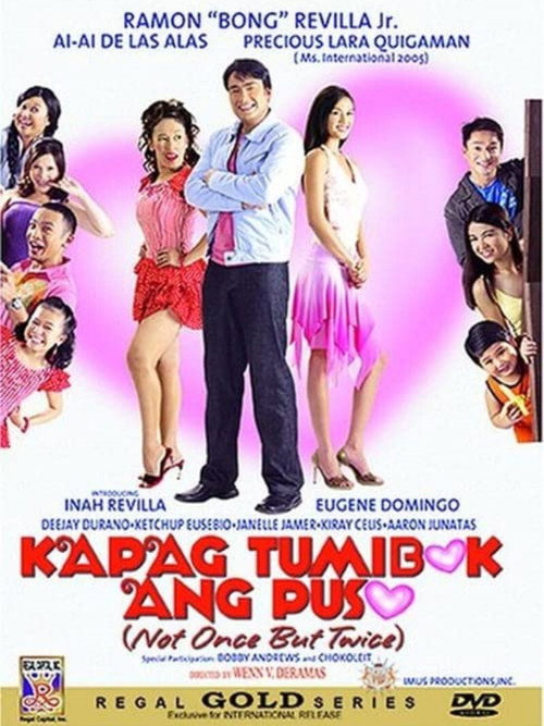 Movie poster for Kapag Tumibok Ang Puso (2006)