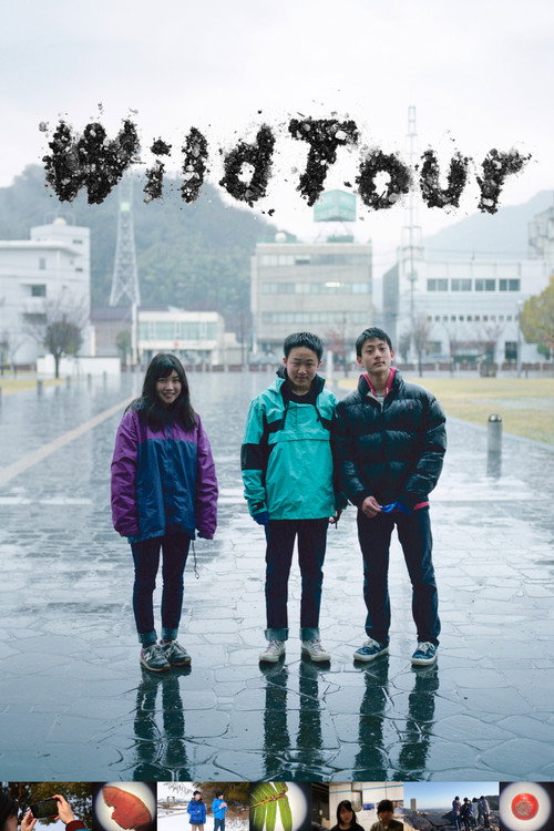 Movie poster for Wild Tour (2019)