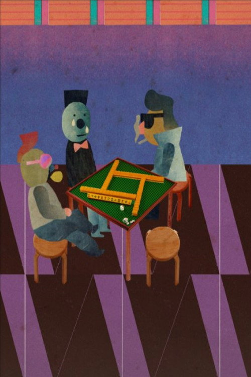 Movie poster for Missing One Player (2015)