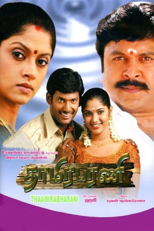 Movie poster for Thaamirabharani (2007)