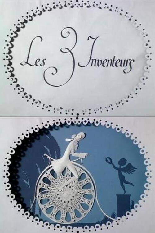 Movie poster for The Three Inventors (1980)