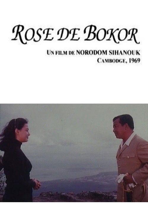 Movie poster for The Rose of Bokor (1969)
