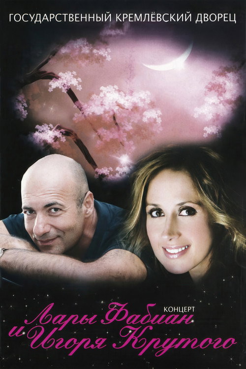 Movie poster for Lara Fabian and Igor Krutoy - Live Kremlin State Palace (2010)