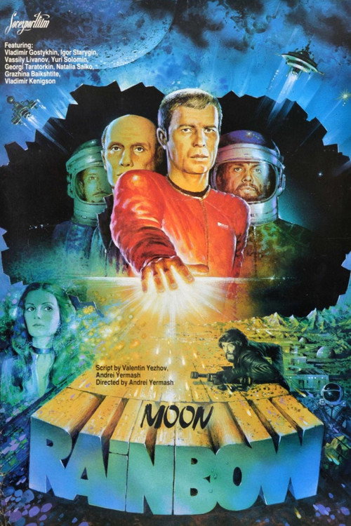 Movie poster for Moon Rainbow (1983)