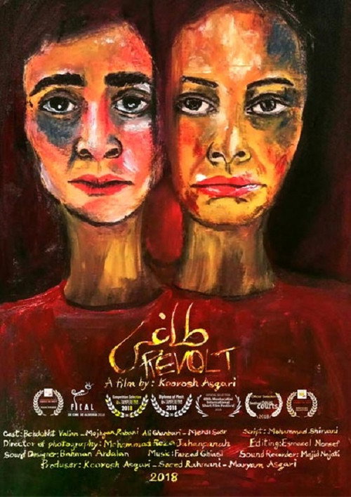 Movie poster for Taghi (2018)