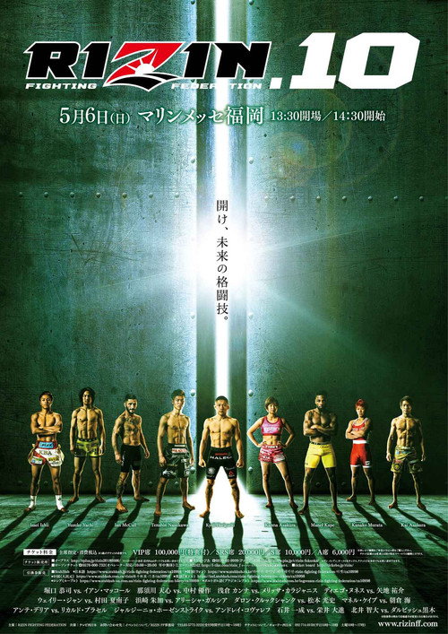 Movie poster for RIZIN 10 (2018)