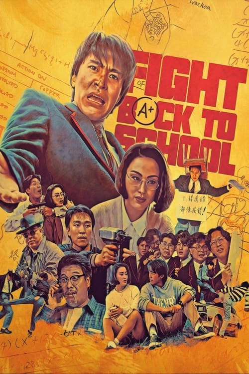 Movie poster for Fight Back to School (1991)