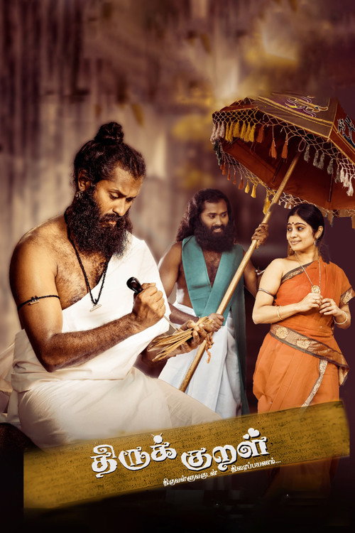Movie poster for Thiruk Kural (2025)