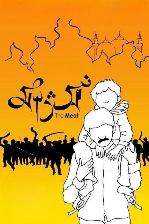 Movie poster for Mangsho (2020)