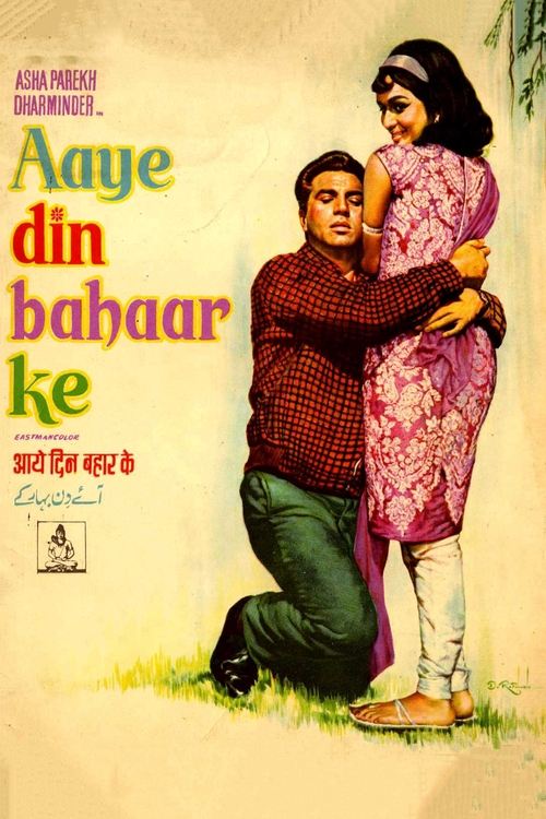 Movie poster for Aaye Din Bahar Ke (1966)