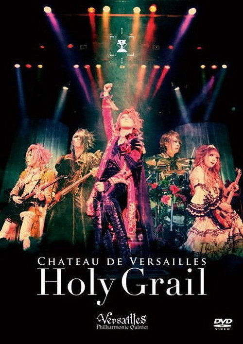 Movie poster for Versailles: Chateau de Versailles -Holy Grail- (2012)