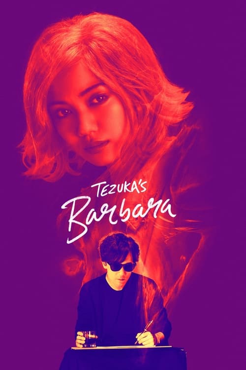 Movie poster for Tezuka's Barbara (2020)