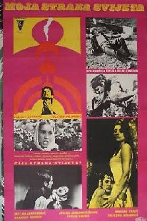 Movie poster for My Part of the World (1969)