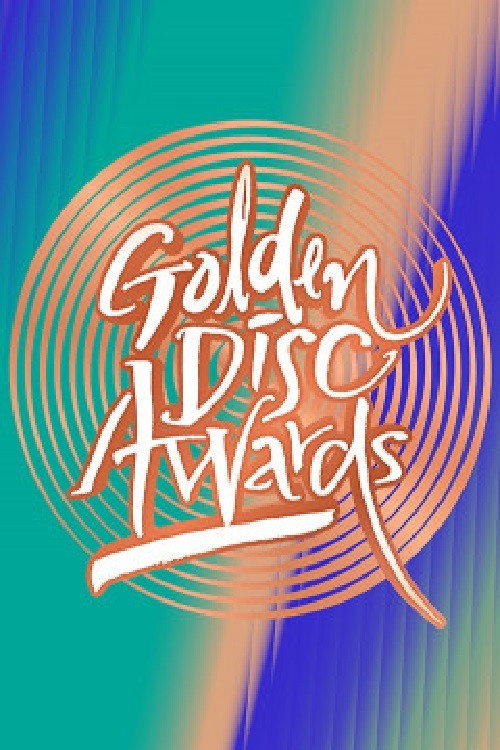 골든디스크 33주년 특집 poster