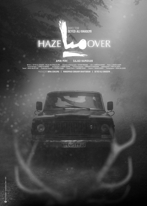 Movie poster for Haze Over (2025)