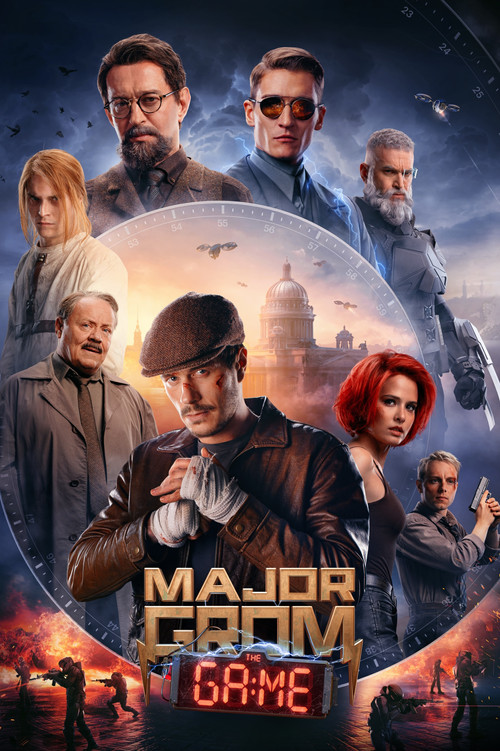 Movie poster for Major Grom: The Game (2024)