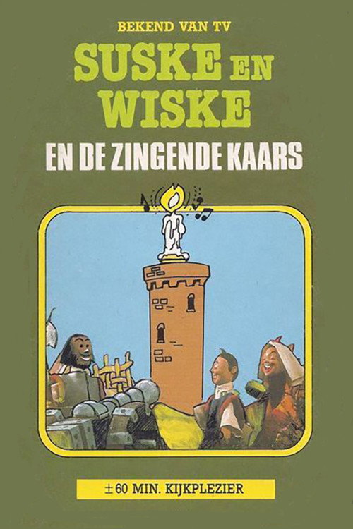 Movie poster for Suske en Wiske en de Zingende Kaars (1976)