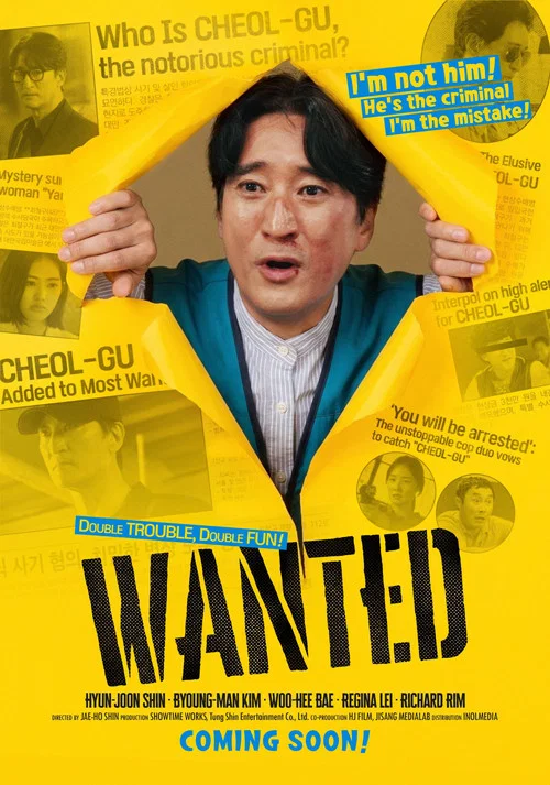 Movie poster for Wanted (2026)