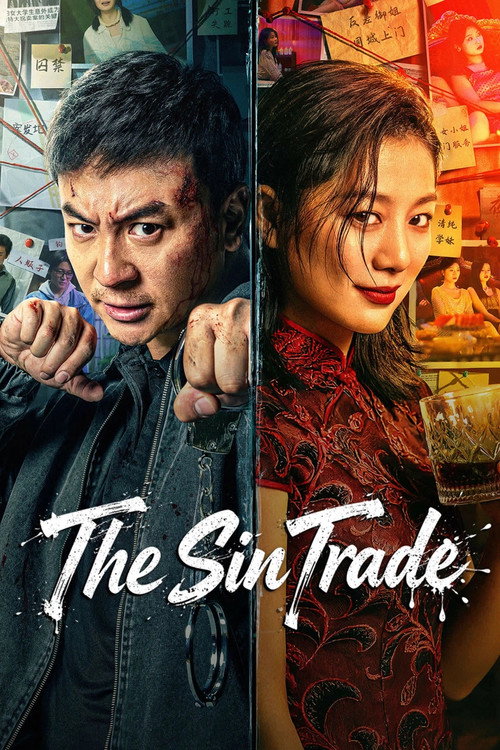 Movie poster for The Sin Trade (2026)