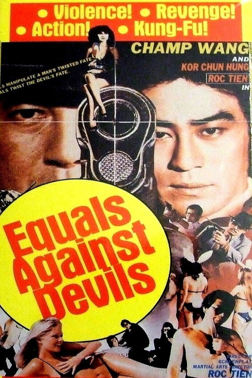 Movie poster for The Desperate Prodigal (1981)