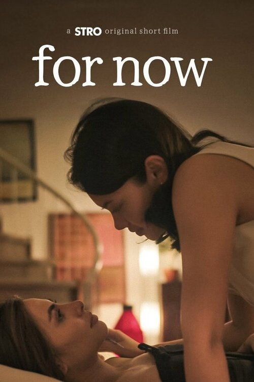 Movie poster for For Now (2025)