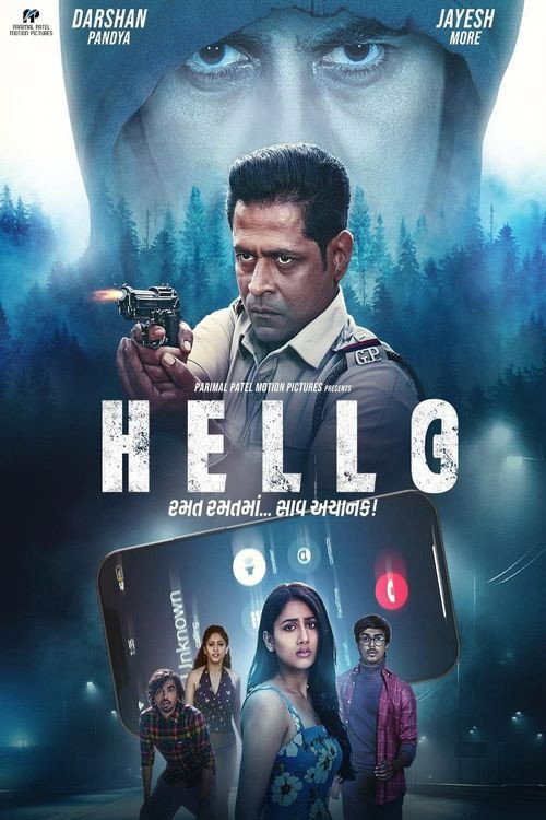 Movie poster for Hello (2023)