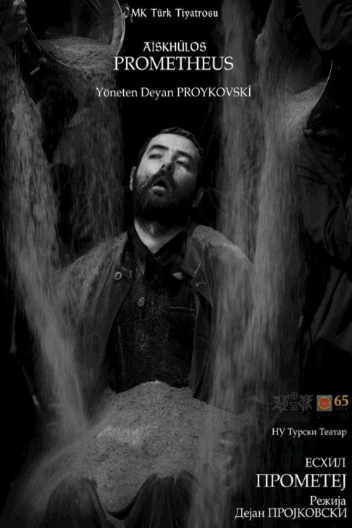 Movie poster for Prometheus (2023)