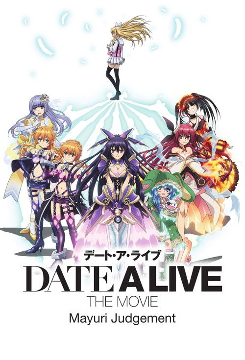 Movie poster for Date A Live: Mayuri Judgement (2015)