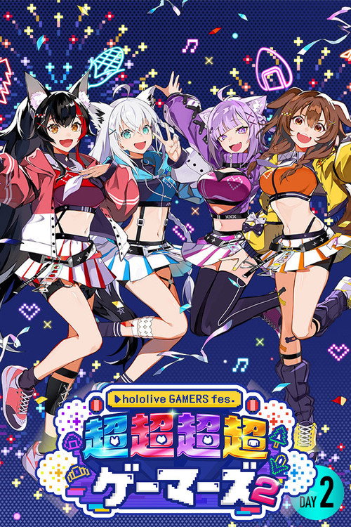 Movie poster for Cho-Cho-Cho-Cho GAMERS 2 Day 2 (2025)