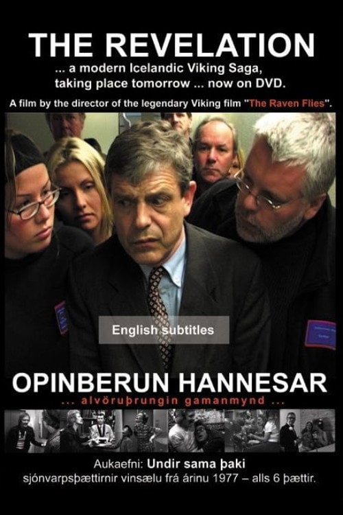 Movie poster for The Revelation (2004)