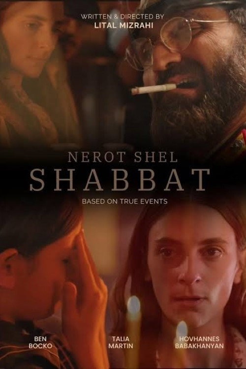 Movie poster for Nerot Shel Shabbat (2024)