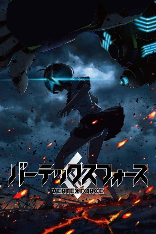Series poster for VERTEX FORCE