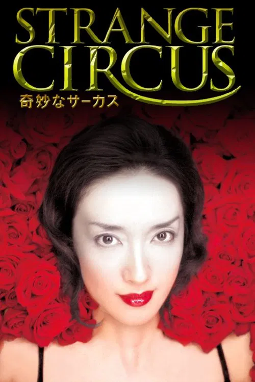 Movie poster for Strange Circus (2005)