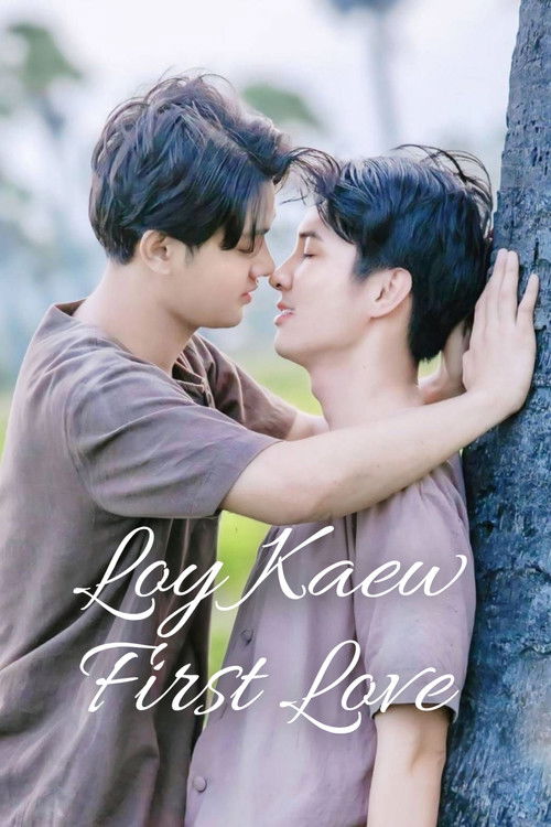 Loy Kaew First Love poster