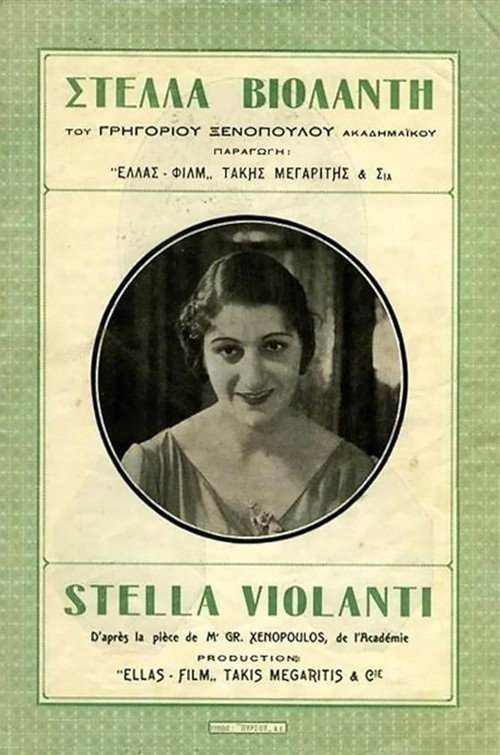 Movie poster for Stella Violanti (1931)