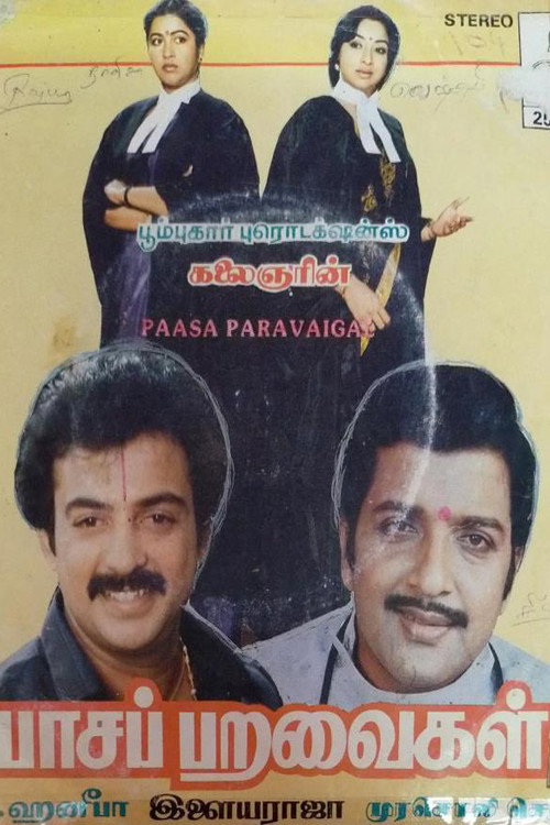 Movie poster for Paasa Paravaigal (1988)