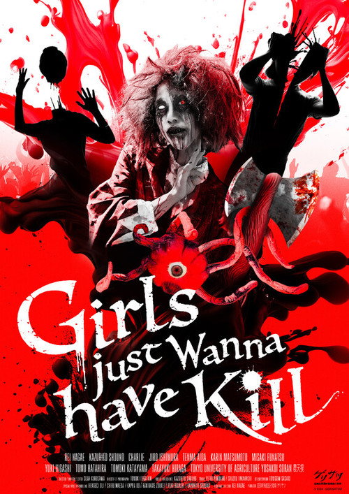 Movie poster for Girls just Wanna have Kill (2024)