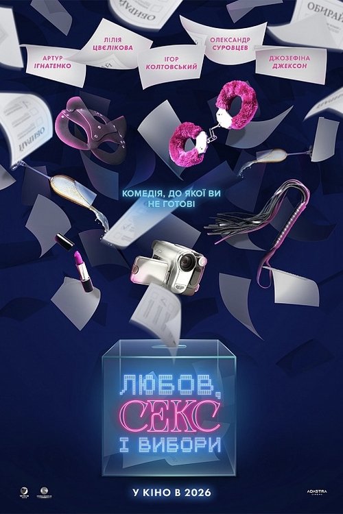 Movie poster for Love, Sex and Elections (2026)